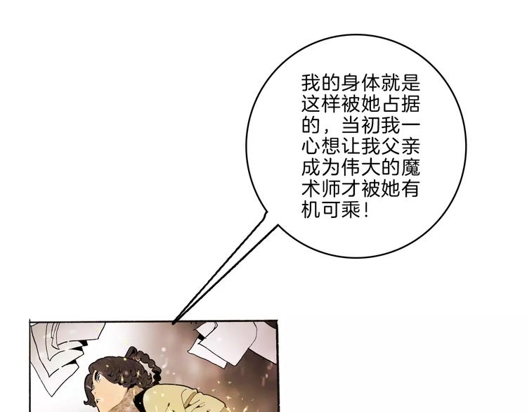 第34话 异变(1/3)-第36话