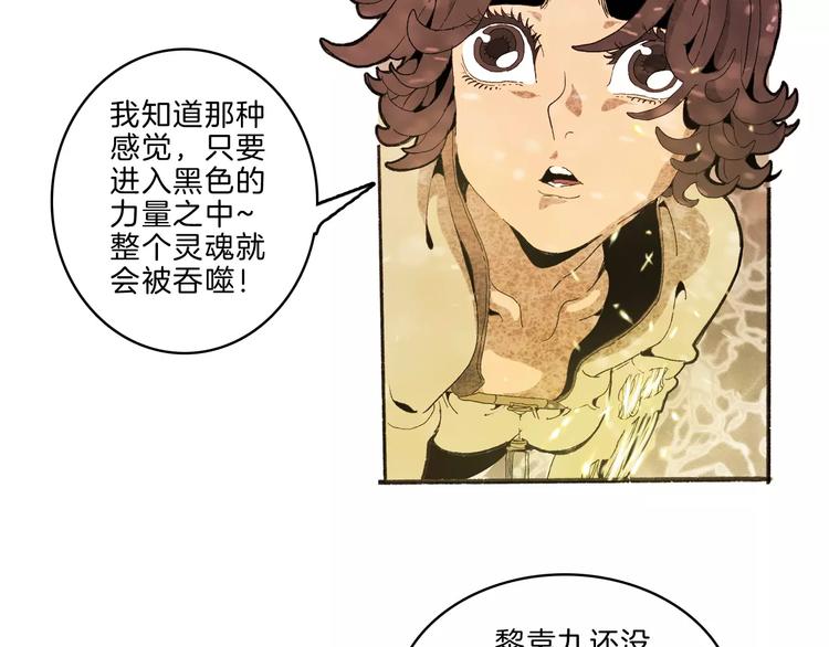 第34话 异变(1/3)-第36话