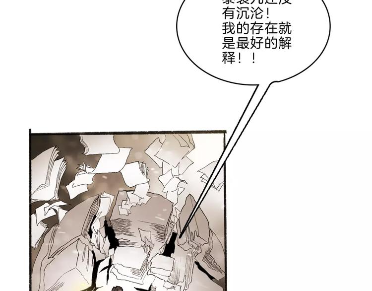 第34话 异变(1/3)-第36话