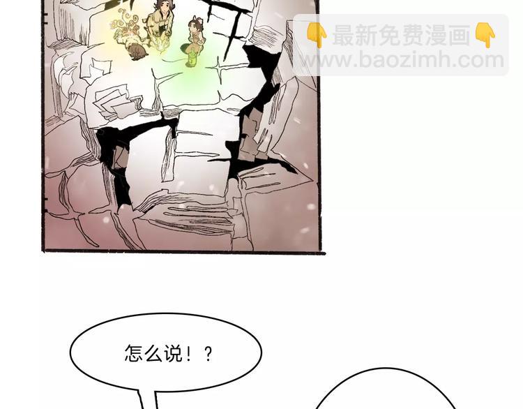 第34话 异变(1/3)-第36话