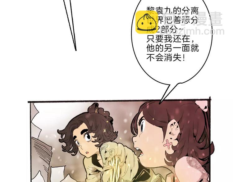 第34话 异变(1/3)-第36话