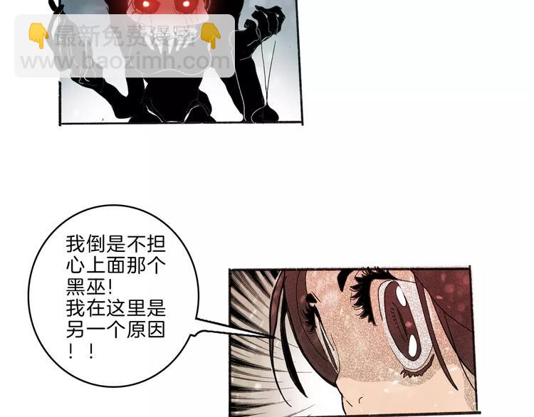 第34话 异变(1/3)-第36话