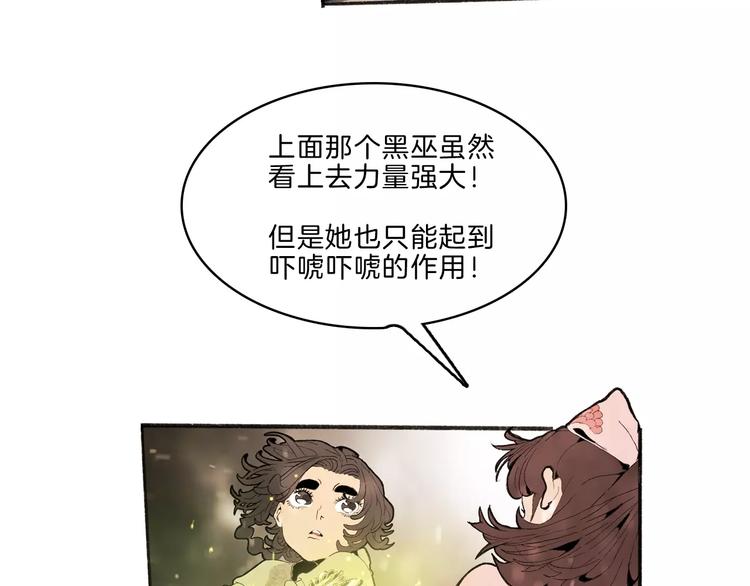 第34话 异变(1/3)-第36话