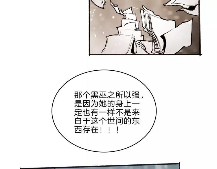 第34话 异变(1/3)-第36话