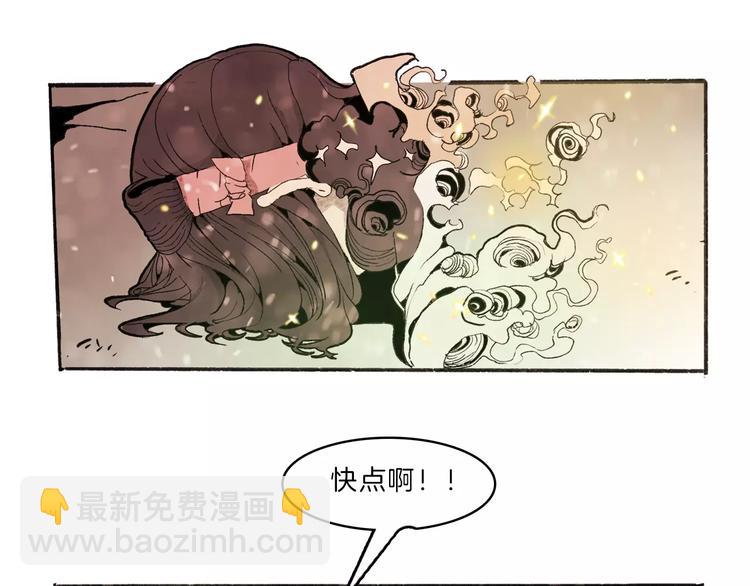 第34话 异变(1/3)-第36话