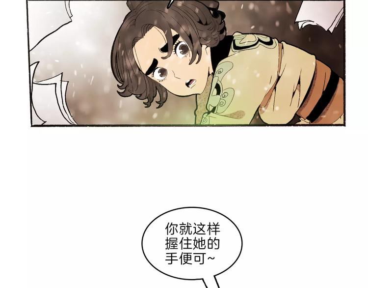 第34话 异变(1/3)-第36话