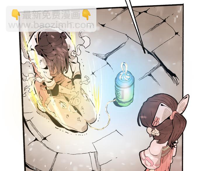 第36话 合力(1/3)-第38话