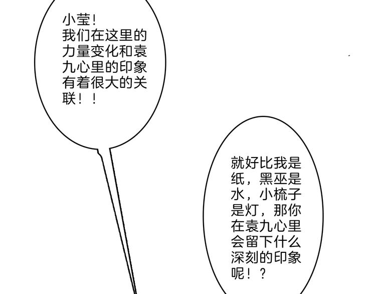 第36话 合力(1/3)-第38话