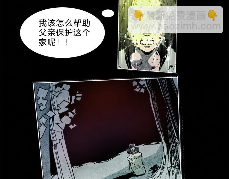 第36话 合力(1/3)-第38话