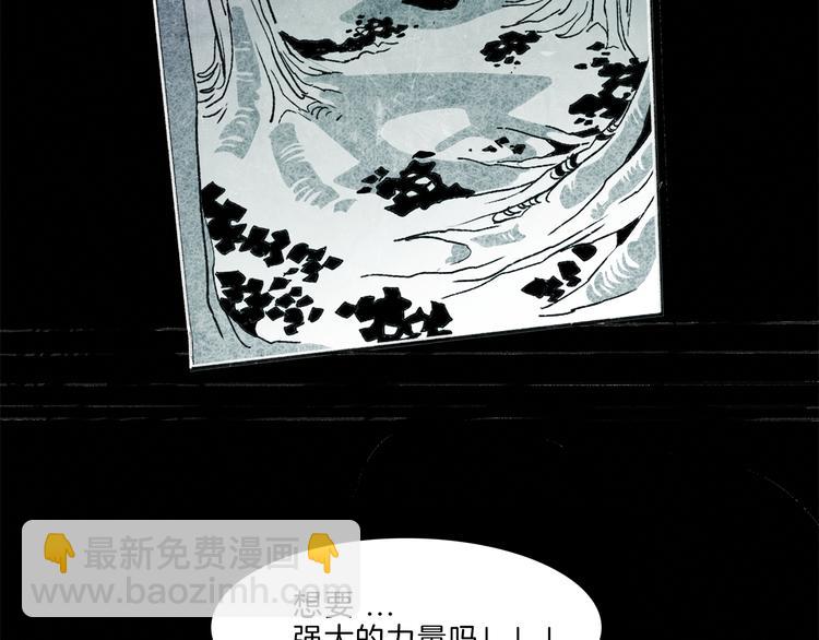 第36话 合力(1/3)-第38话