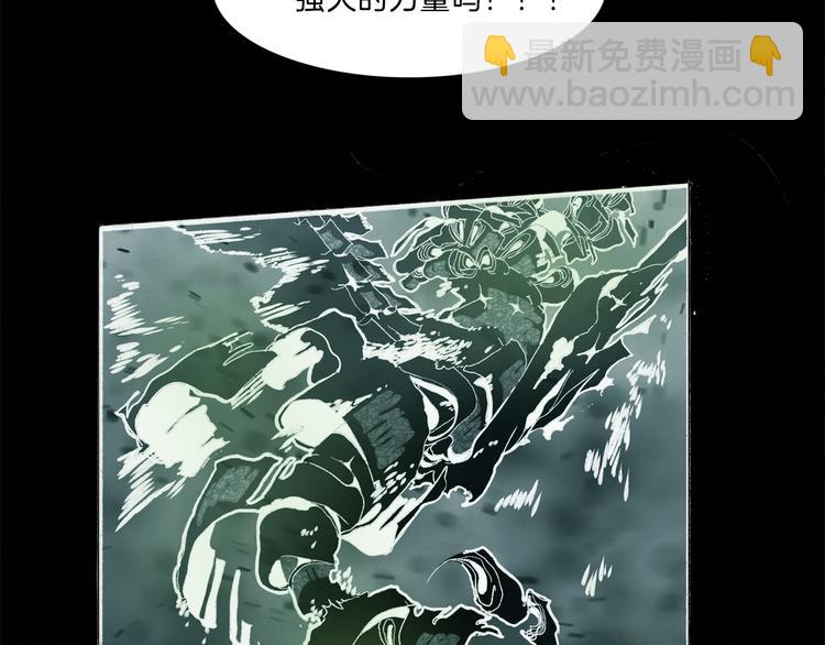 第36话 合力(1/3)-第38话