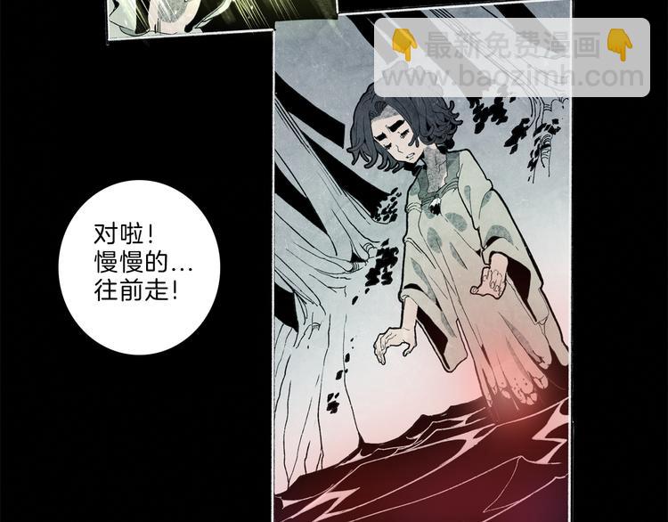 第36话 合力(1/3)-第38话