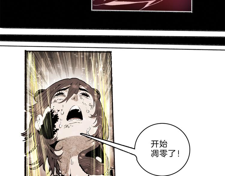 第36话 合力(1/3)-第38话