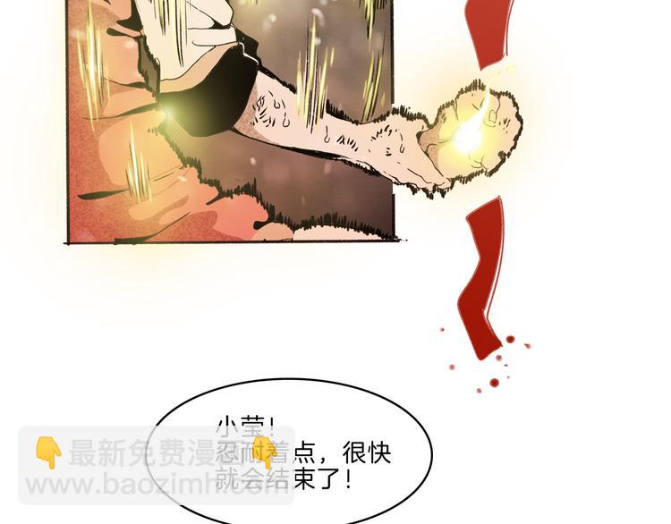 第36话 合力(1/3)-第38话