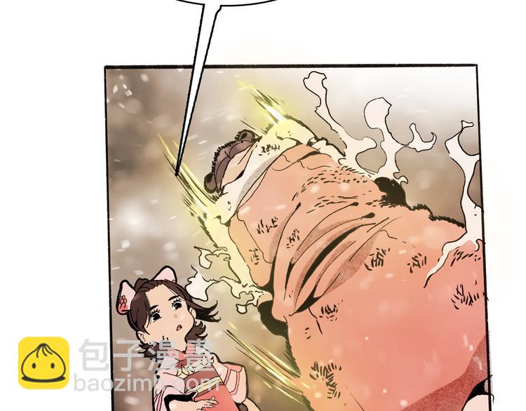 第36话 合力(1/3)-第38话