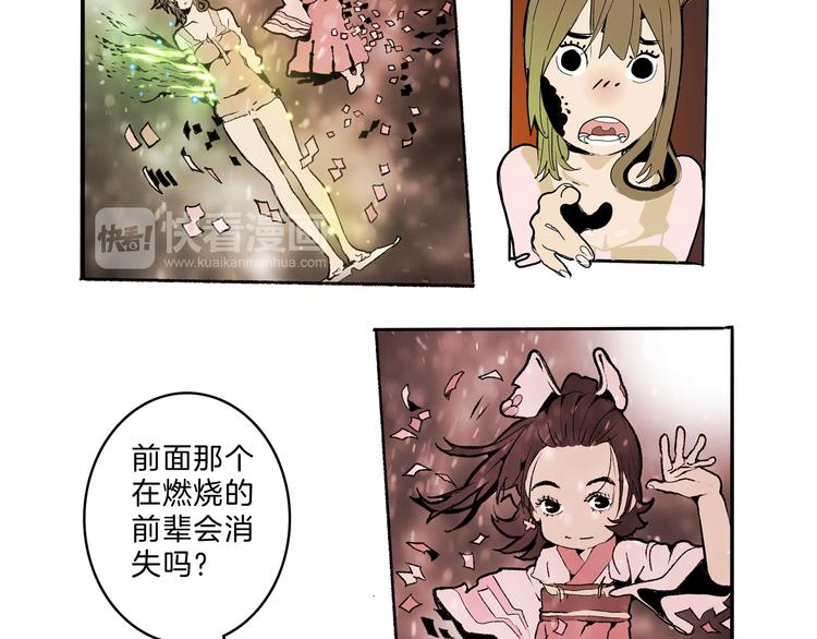 第38话 苏醒(1/2)-第40话