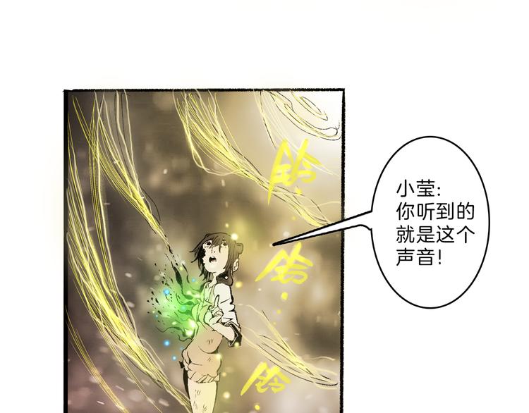 第38话 苏醒(1/2)-第40话