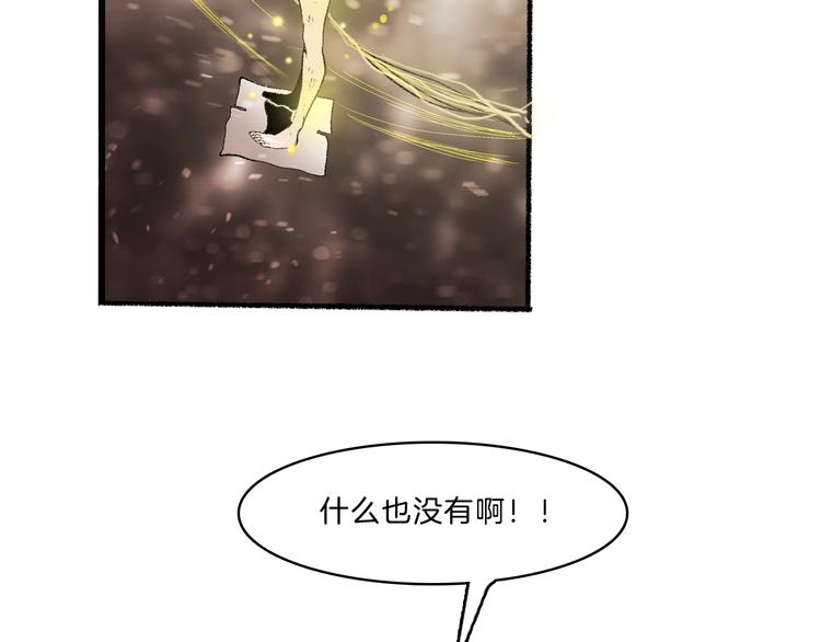 第38话 苏醒(1/2)-第40话