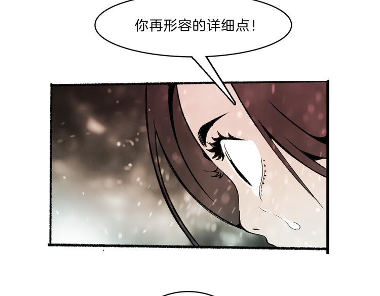 第38话 苏醒(1/2)-第40话