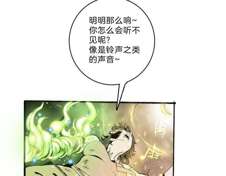 第38话 苏醒(1/2)-第40话