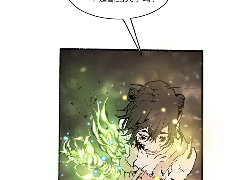 第38话 苏醒(1/2)-第40话