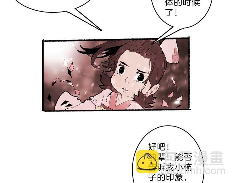 第38话 苏醒(1/2)-第40话