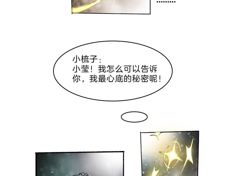 第38话 苏醒(1/2)-第40话