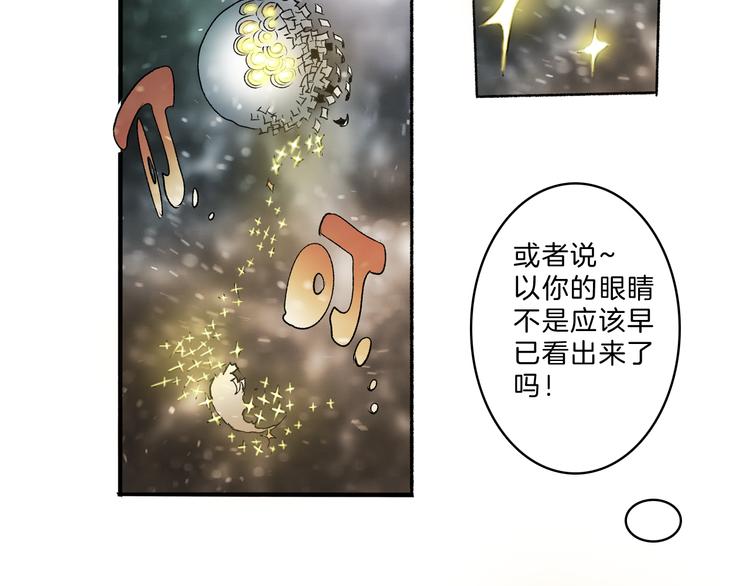 第38话 苏醒(1/2)-第40话