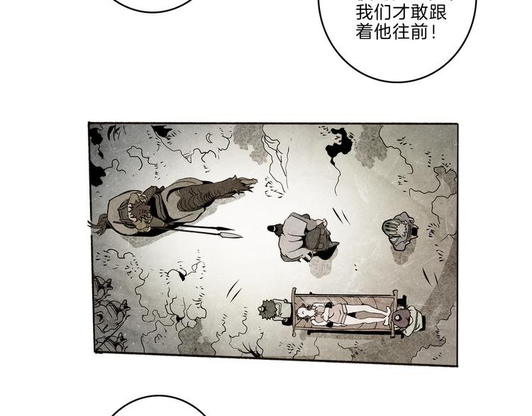 第40话 三岔路（中）(1/3)-第42话