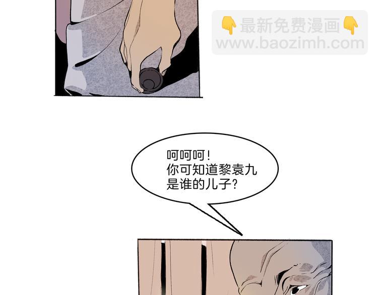 第40话 三岔路（中）(1/3)-第42话