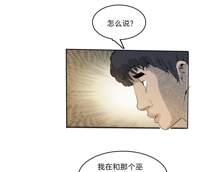 第40话 三岔路（中）(1/3)-第42话