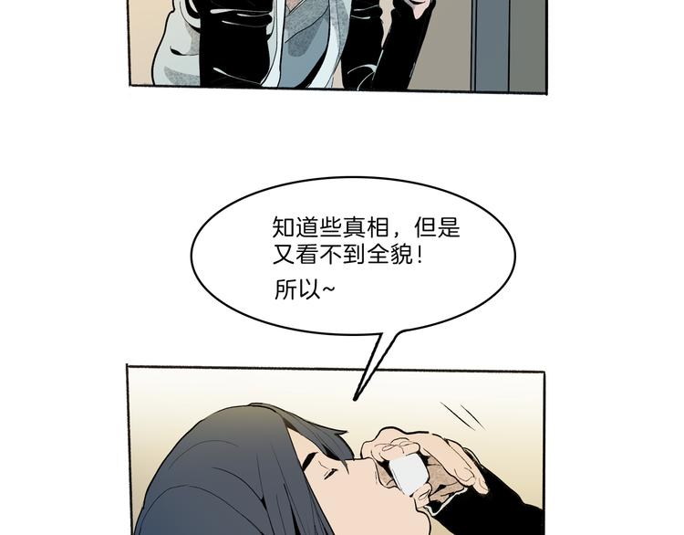 第40话 三岔路（中）(1/3)-第42话