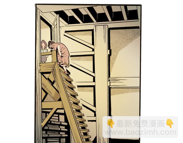 第42话 玄道寺(1/2)-第44话