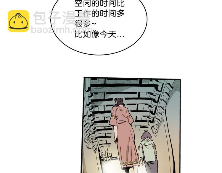 第42话 玄道寺(1/2)-第44话