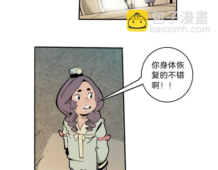 第42话 玄道寺(1/2)-第44话