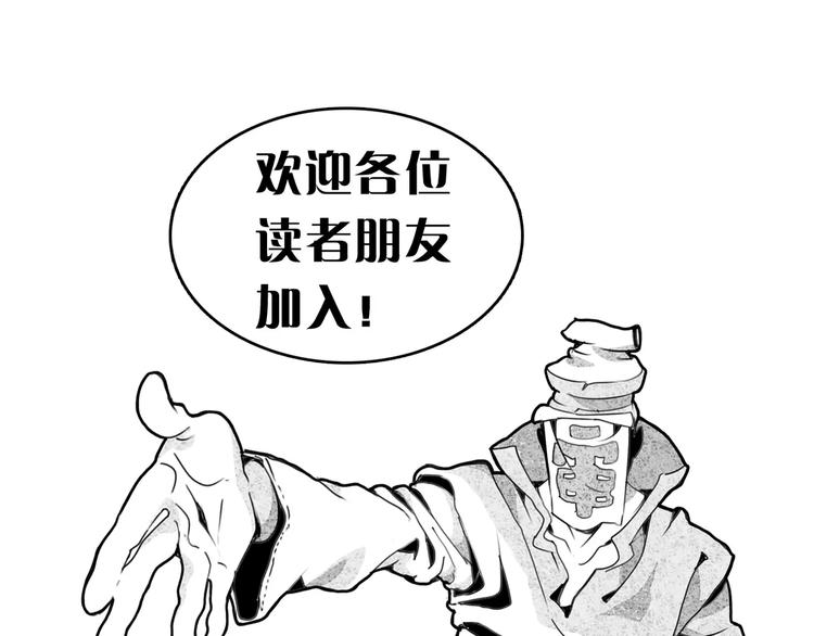 第5话 眼睛的力量-第6话