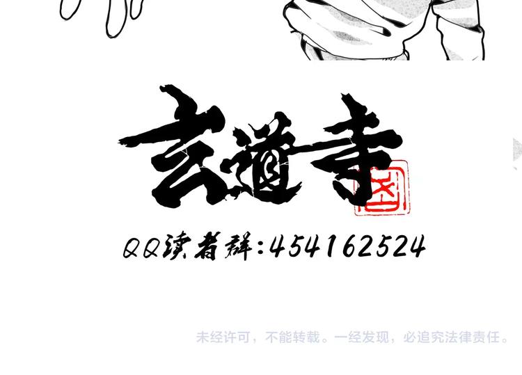 第5话 眼睛的力量-第6话