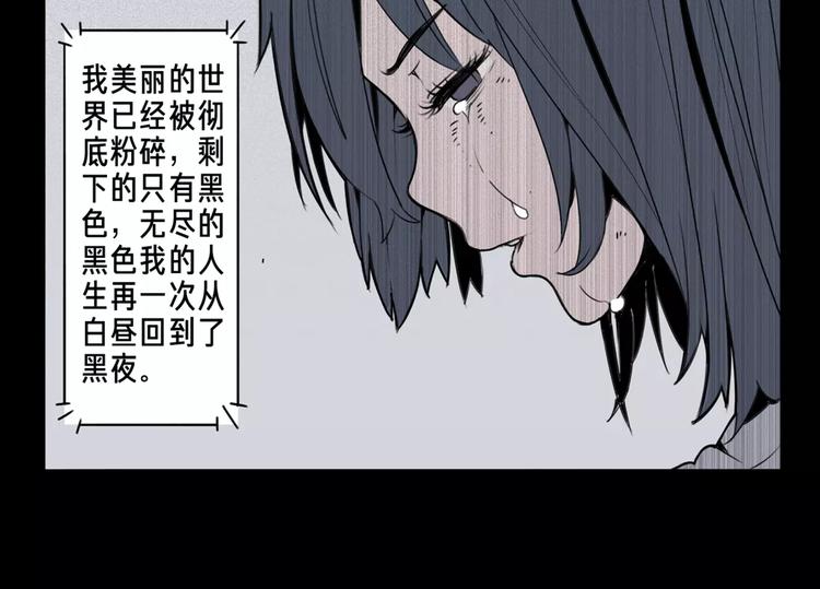 第7话 惩凶-第8话