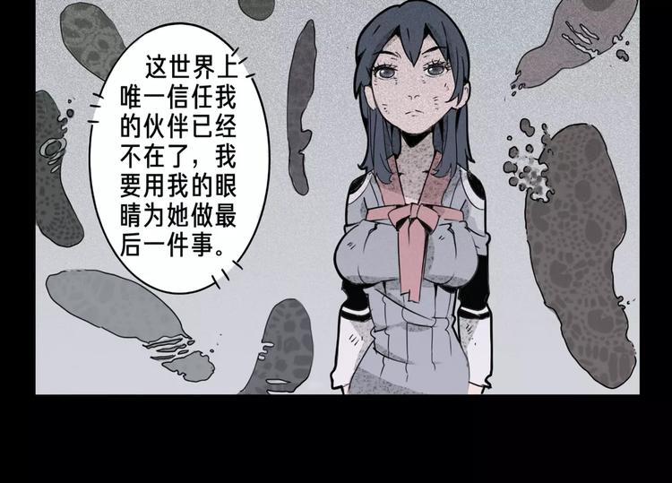 第7话 惩凶-第8话