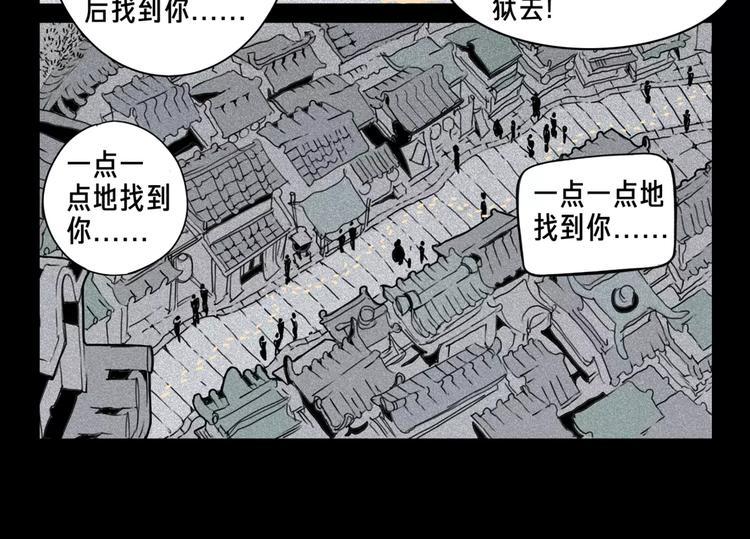 第7话 惩凶-第8话