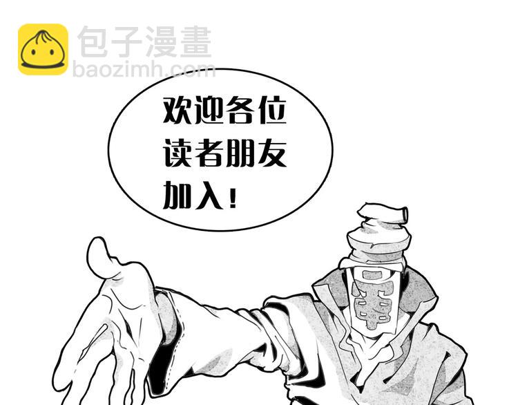 第7话 惩凶-第8话