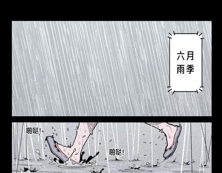 第7话 惩凶-第8话