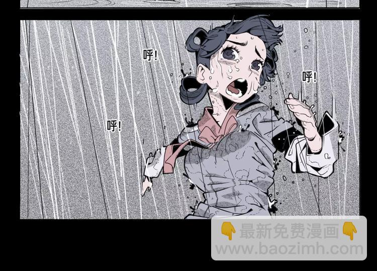 第7话 惩凶-第8话