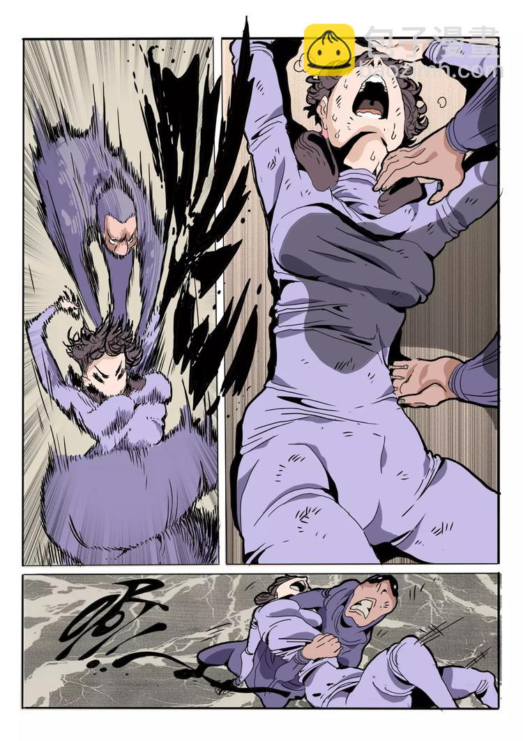 第9话 一口气做下去-第10话