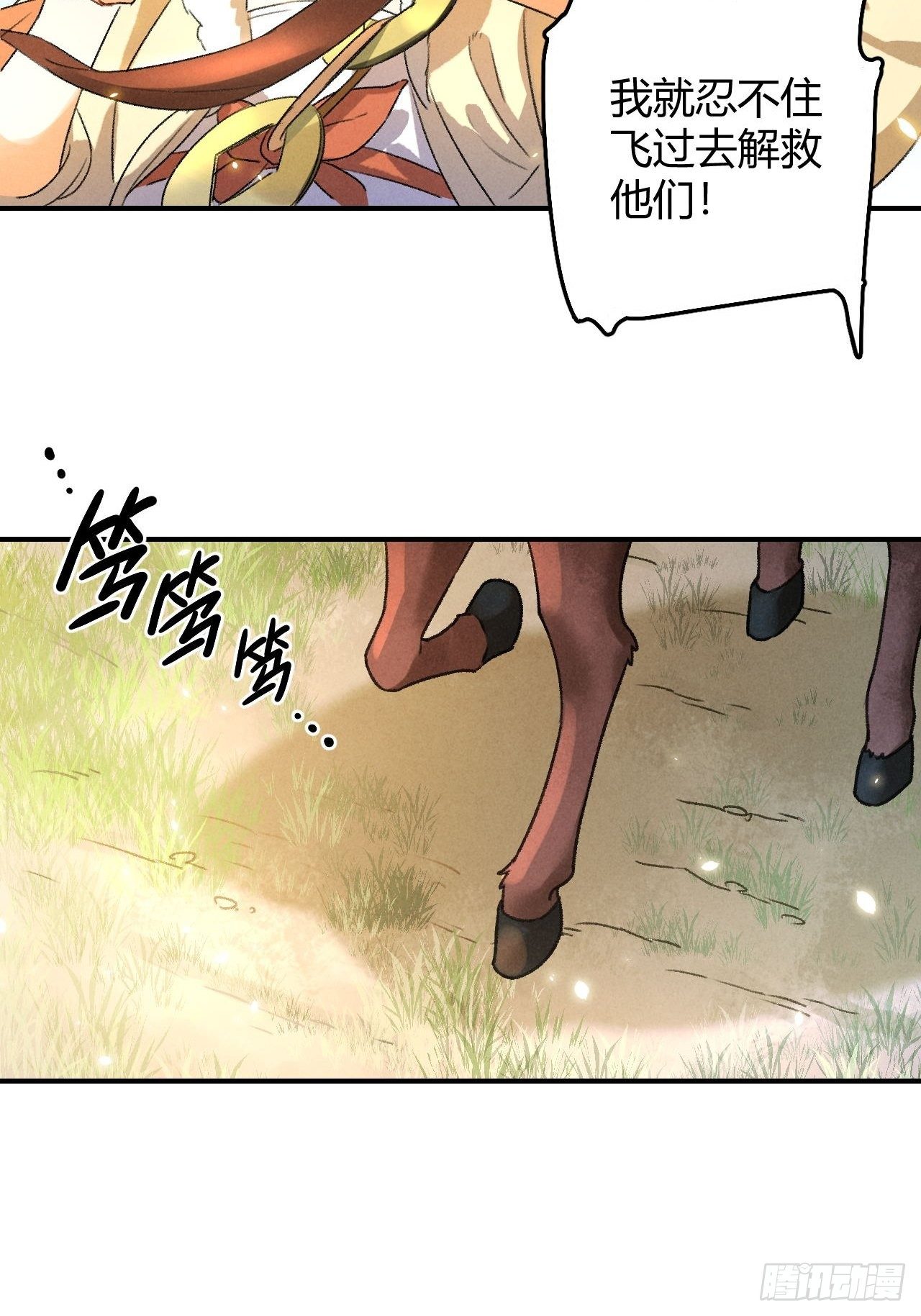 第10话 美人-第12话