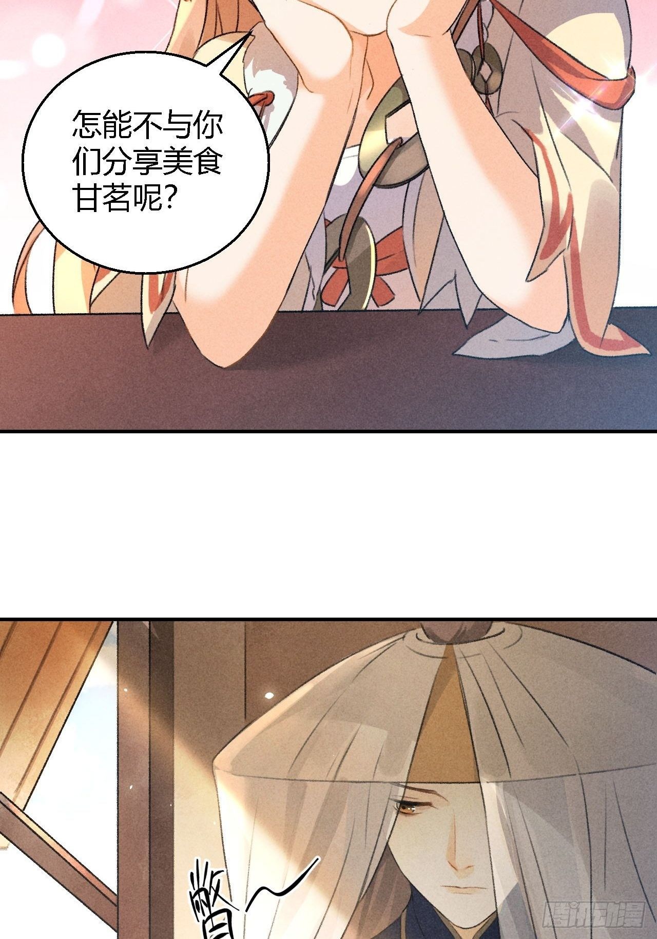 第10话 美人-第12话