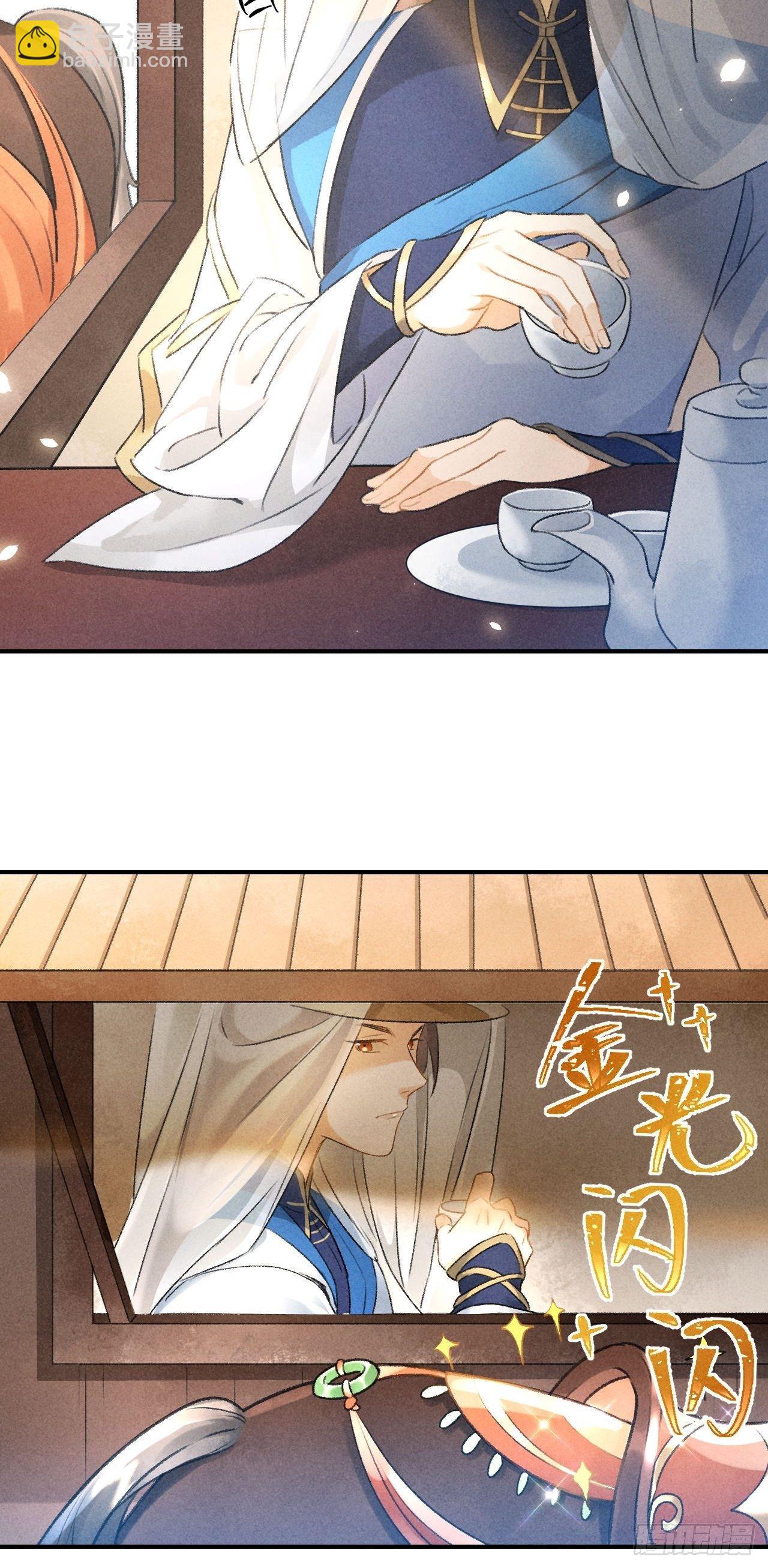 第10话 美人-第12话