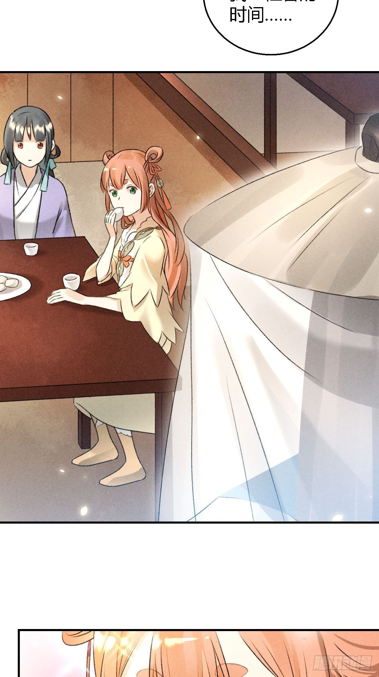 第10话 美人-第12话