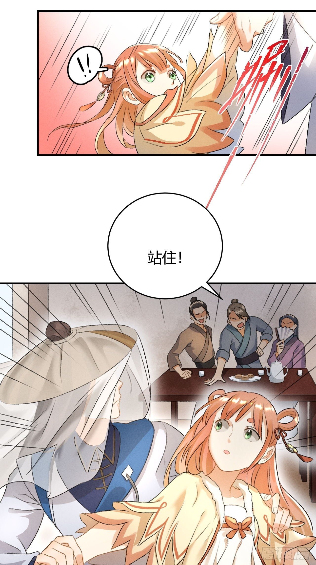 第10话 美人-第12话