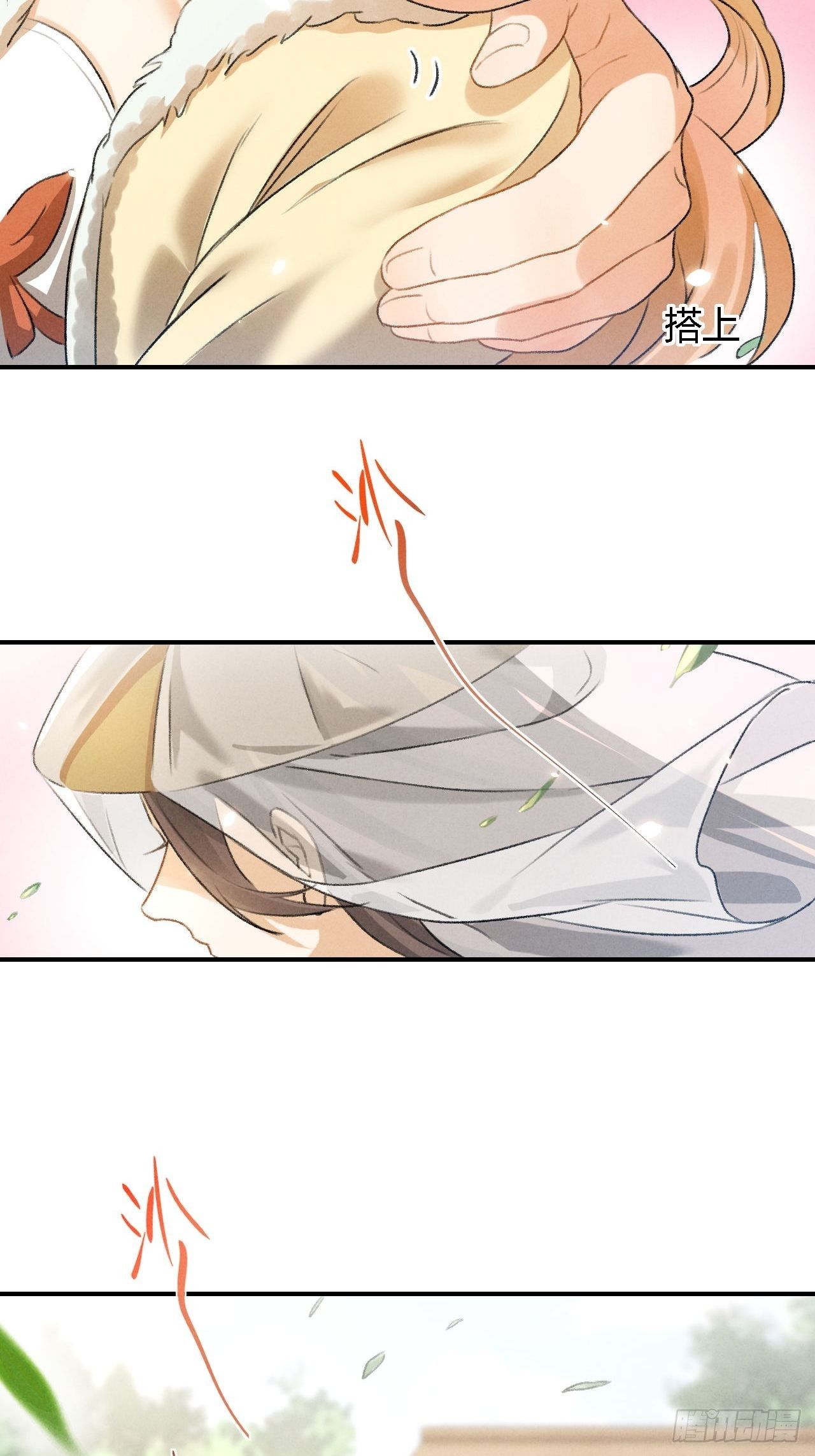 第10话 美人-第12话